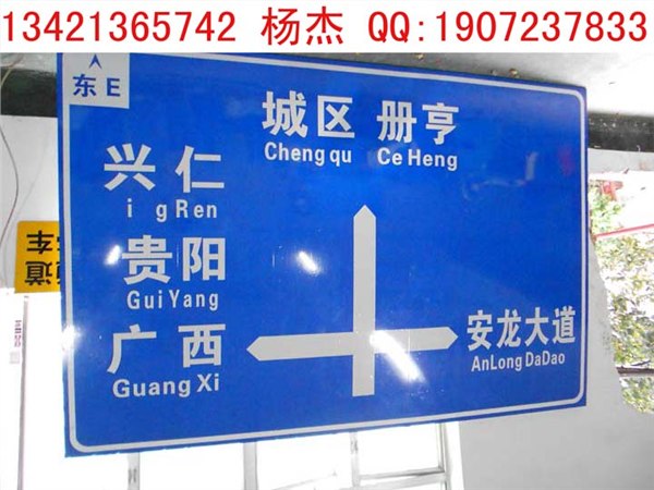 供应厂家全国供应交通标志牌