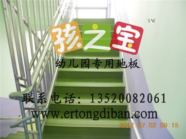 幼儿专用地板有哪些特点幼儿园地板有那些花色