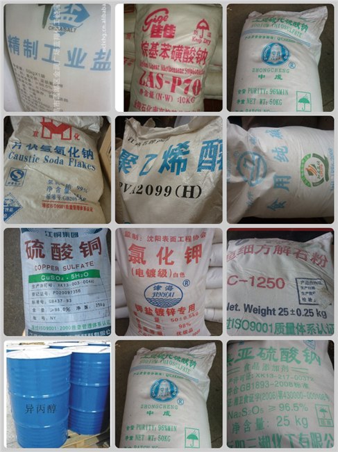 江西供应洗涤原料 洗涤助剂 南昌洗涤剂