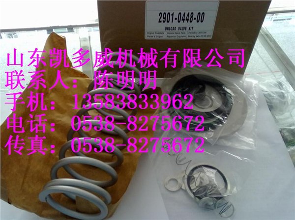 QUINSYN PLUS油维修包G80518555-001