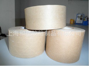 供应牛皮纸胶带