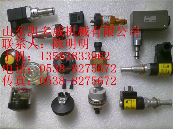 美国昆西空压机高温空气开关122880-232、真空开关