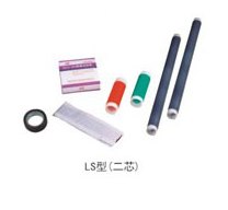供应1KV二芯冷缩电缆终端LS-1/2.1