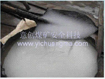 供应焦作矿用防灭火剂-矿用促凝剂--徐州意创煤安