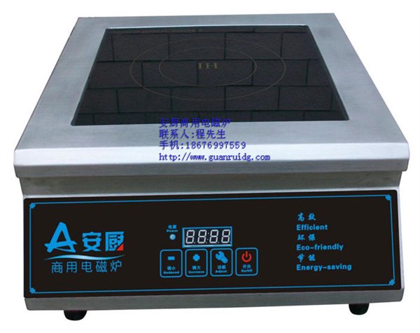 供应5kw台式电磁炉煲汤炉|平顶山商用电磁炉