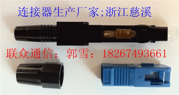 连接器，SC预埋式连接器