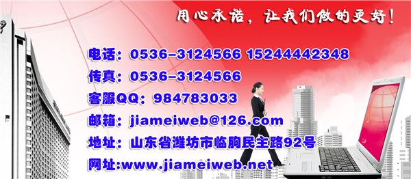 青岛山东潍坊网店托管客服外包天猫代运营