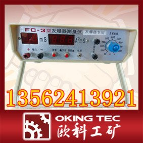 供应参数测试仪  技术参数