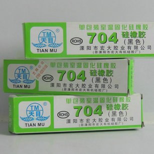 天目704胶水 天目704硅胶 耐高温 黑色/白色