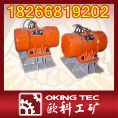 供应振动器仓壁振动器