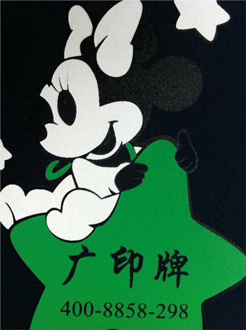 供应广印牌橡筋胶浆