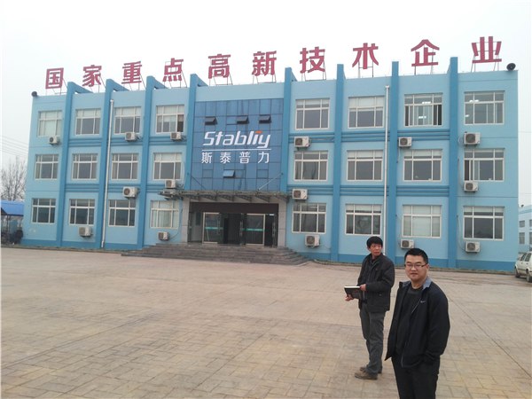 山东金刚砂耐磨地坪金刚砂耐磨地坪材料生产企业