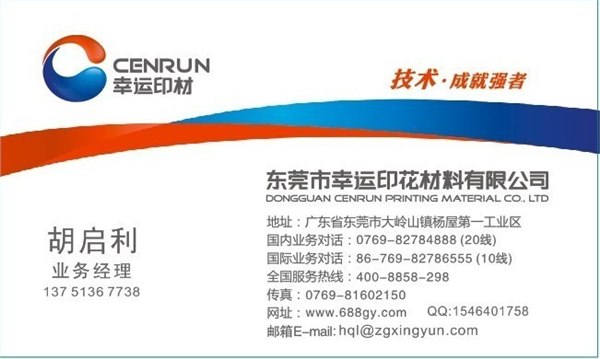 供应免压烫石磨牛仔浆
