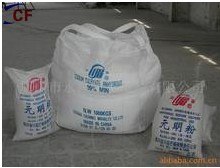 供应元明粉（无水硫酸钠，芒硝）全国供应优质价格商量品质保证