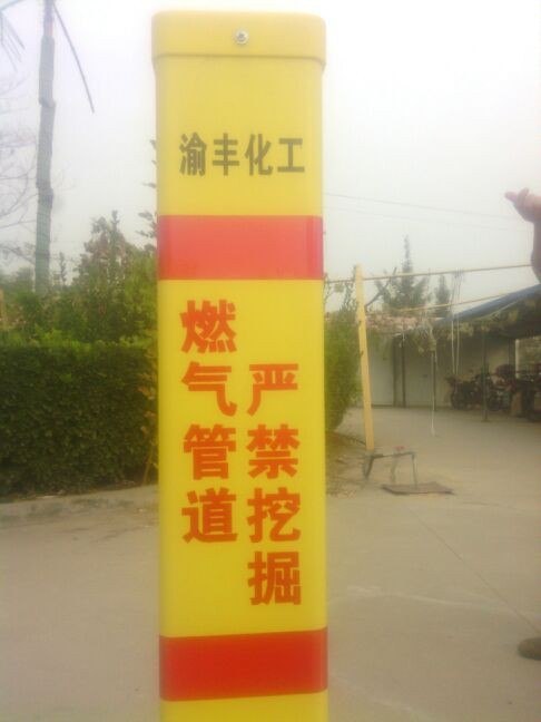 供应玻璃钢电缆标志桩 管道标志桩型号