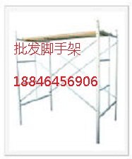 供应哈尔滨移动脚手架哪家好哪家质量最优价钱最便宜