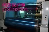 供应德州太阳能外筒专用PE透明保护膜｜保护膜厂家直销