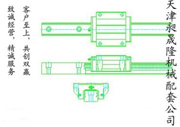 【昶晟隆】云南保山SBC代理，SBC导轨代理，SBG55FL