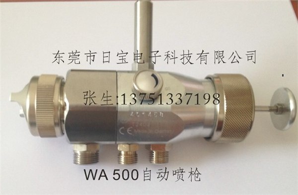 皮革专用油漆喷枪 