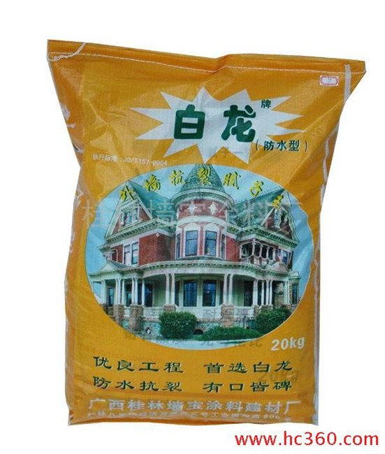 广西腻子粉-桂林七合一腻子粉【桂林墙宝涂料公司】