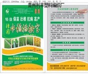 销售最好的珠光复合膜编织袋厂家，利丰塑料