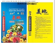 消光复合膜编织袋 消光复合膜编织袋价格 消光复合膜编织袋供应