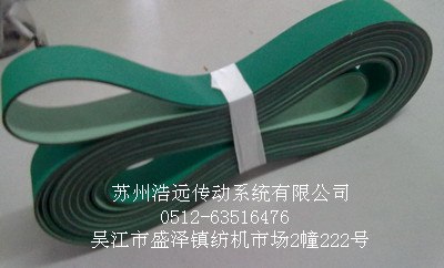 Habasit梳棉机平皮带