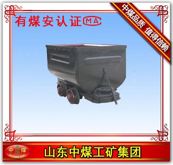 供应固定式矿车，矿用固定式矿车