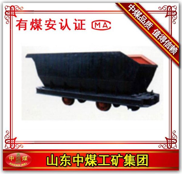 供应底卸式矿车，底卸式矿车厂家，矿车
