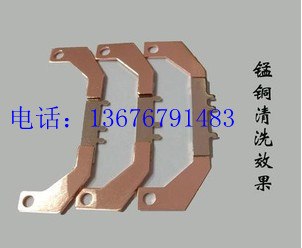 供应常温紫锰铜酸洗光亮液 