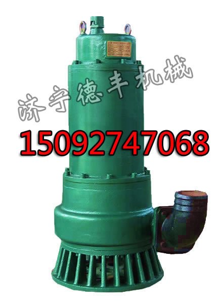 供应矿用排沙潜水泵