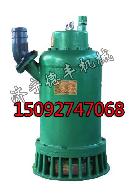 供应矿用防爆型排污潜水泵