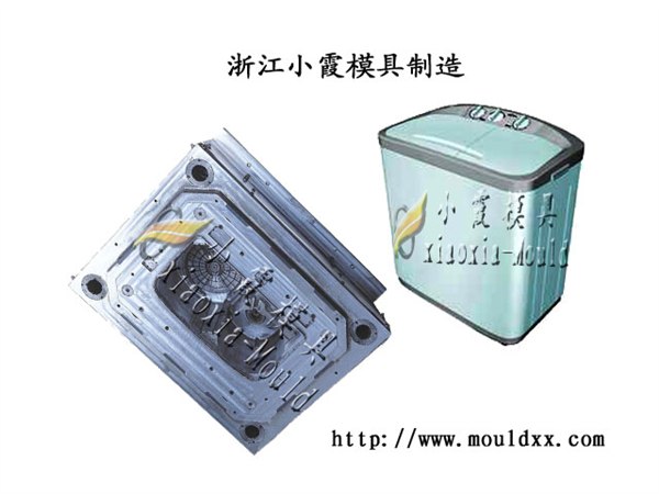 供应黄岩小霞模具，买洗衣机注塑模具小天鹅模具