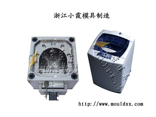 供应黄岩小霞模具，买洗衣机注塑模具烘干机模具