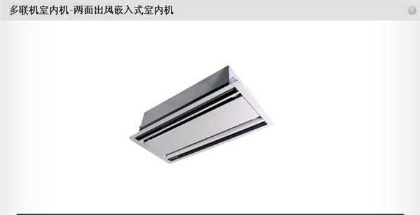 美的中央空调
