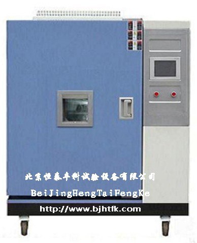 供应冷热冲击试验箱价格