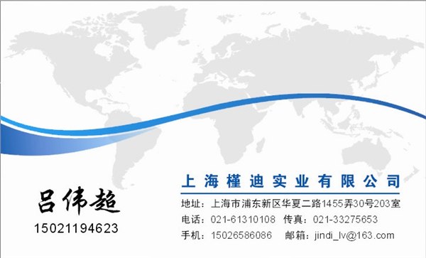 供应上海电线电缆测试