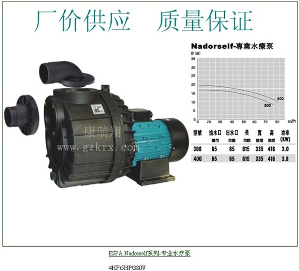 西班牙ESPA水泵 正品ESPA水泵安装 康瑞翔【价格实惠】