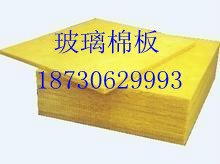 淮南销量最好玻璃棉卷毡厂家 玻璃棉价格