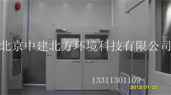 通州无菌室施工 通州无菌室设计安装 通州无菌室装修