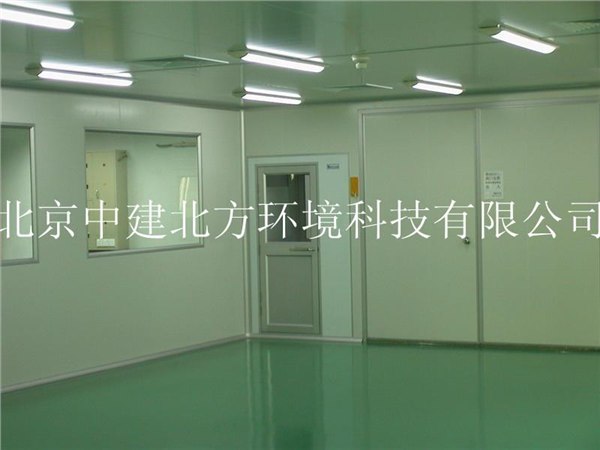 贵阳千级洁净室厂家 贵阳千级洁净室建设 贵阳千级洁净室施工