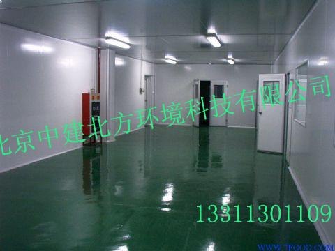 昌平千级洁净室厂家 昌平千级洁净室建设 昌平千级洁净室施工