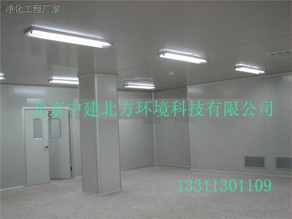 顺义千级洁净室厂家 顺义千级洁净室建设 顺义千级洁净室施工