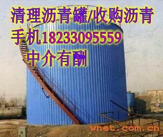 代理合作清理各种沥青罐沥青加温罐储存罐