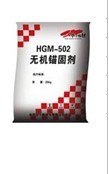 供应内蒙古西乌珠穆沁旗太仆寺旗镶黄旗正镶白旗正蓝旗干粉锚固剂专业生产供应商
