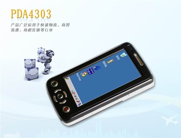 供应无线手持终端设备、工业PDA、PDA终端