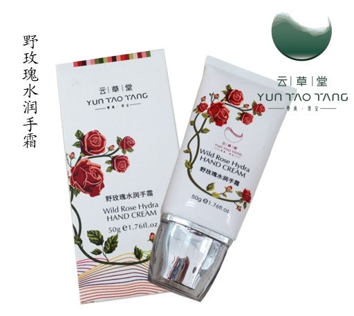 云南精油代理 云草堂供应新款精油—野玫瑰精油