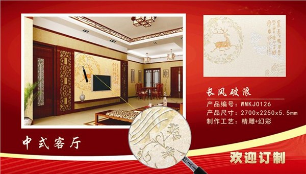 供应蒙娜丽莎瓷艺画