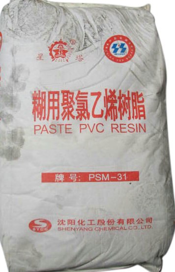 PVC粉