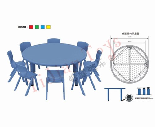 儿童桌椅,幼儿园桌椅,塑料桌椅-上海怡健游乐